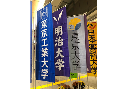 　【千葉県東部地区】箱根駅伝予選会 応援会の開催報告