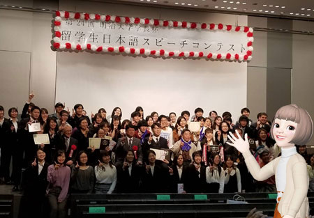 【千葉県西部地区】学長杯留学生日本語スピーチコンテスト　参加報告
