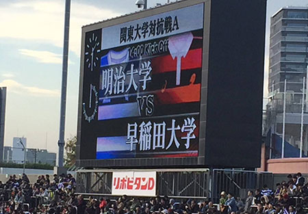 【神奈川県西部地区】全勝優勝かけた伝統の明早戦！我ら父母会応援団もパワーMAX！